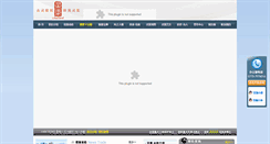 Desktop Screenshot of lingqu8.com