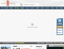 Tablet Screenshot of lingqu8.com